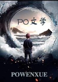 我捡起了垃圾 我捡起了垃圾