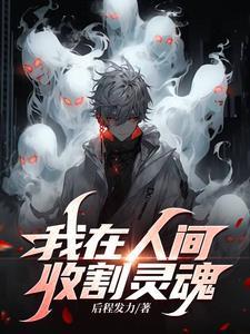 罪恶判官 罪恶判官