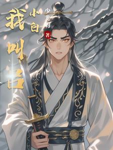 吕小仙个人资料 吕小仙个人资料