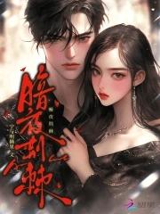 荆棘中生长什么意思 荆棘中生长什么意思