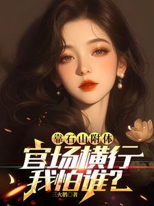 靠山石如何摆放 靠山石如何摆放