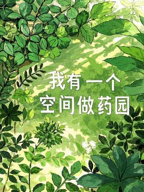 我有一个空间门 我有一个空间门