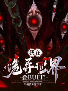 我真不是修仙高手名字叫什么 我真不是修仙高手名字叫什么