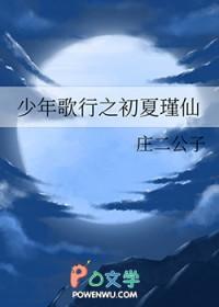 少年歌行 少年歌行
