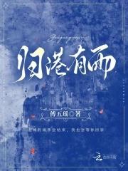 归港镇在哪里 归港镇在哪里