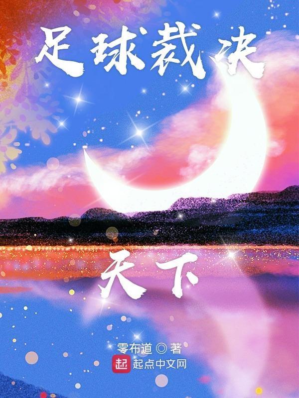 裁决是什么游戏道具 裁决是什么游戏道具