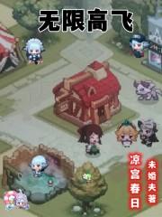 无限高导弹什么意思 无限高导弹什么意思