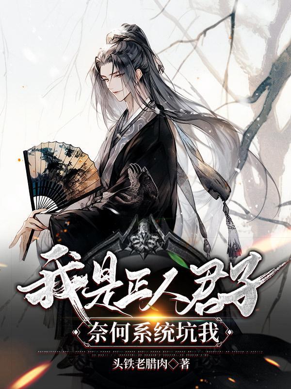 妹子收割机 妹子收割机