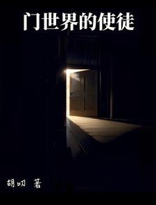 开局一把枪装备全靠打 开局一把枪装备全靠打
