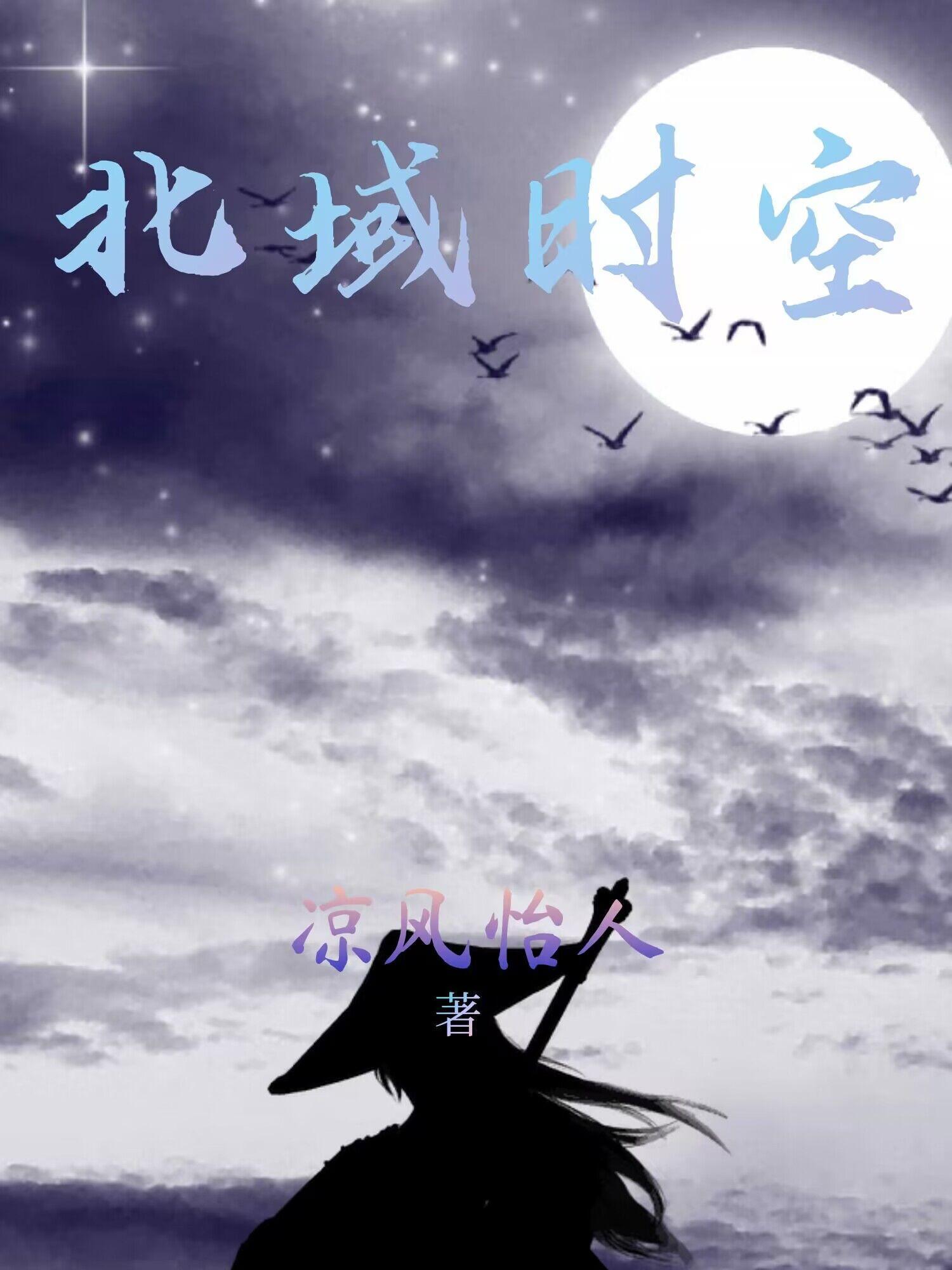 时空域 s01 时空域 s01