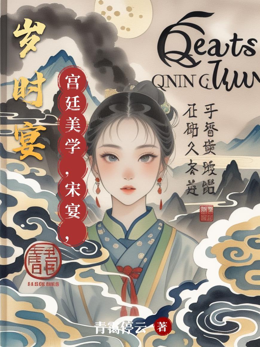 江西歙砚 江西歙砚