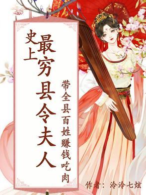 2020十大最穷县 2020十大最穷县