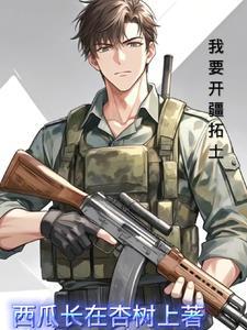 红警oh my 红警oh my