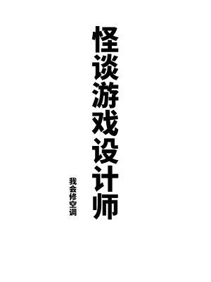 惊悚十大巅峰之作 惊悚十大巅峰之作