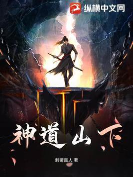 神道 神道