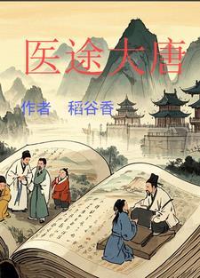 武神至尊女主角有几个 武神至尊女主角有几个