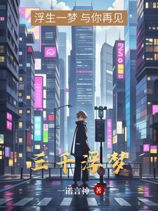 武神至尊楚长歌 武神至尊楚长歌