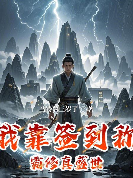 异能黑暗流 异能黑暗流
