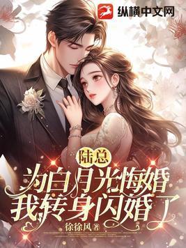 我当城隍爷那些年 我当城隍爷那些年