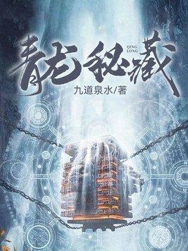 重生掀翻侯府全文免费阅读 重生掀翻侯府全文免费阅读