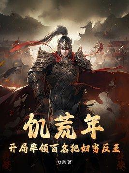 噬神鼎 三千晴空 噬神鼎 三千晴空