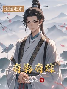 闭关五千年 闭关五千年