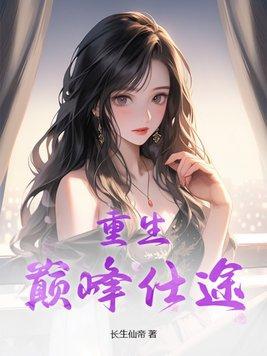 天降娇妻免费阅读全文