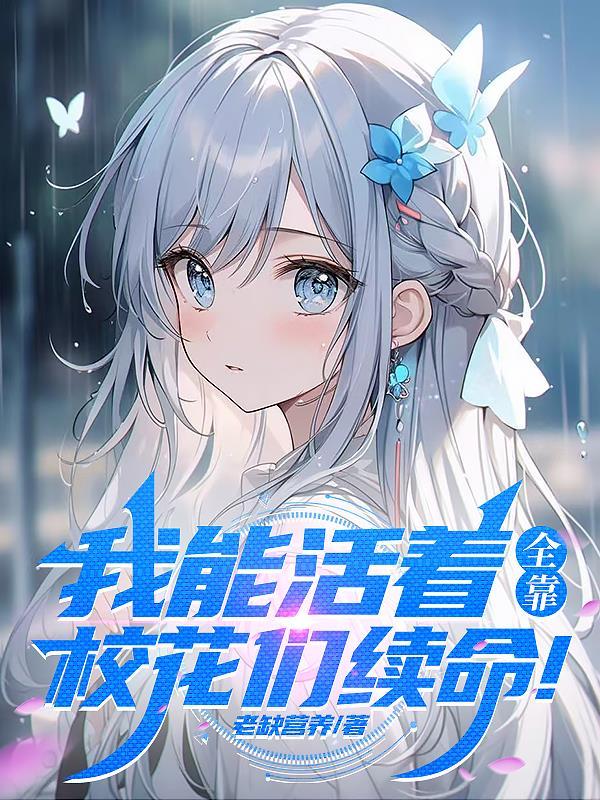 绝世战王楚凌天
