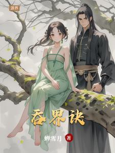 幽灵珠手串 幽灵珠手串