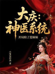 灵魂契约师 灵魂契约师