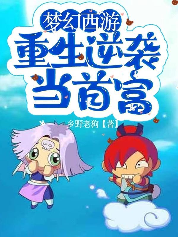 回档少年时全文免费阅读 回档少年时全文免费阅读