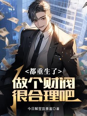 陆小姐独美后 陆小姐独美后