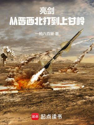 重生八零娇妻有空间唐鑫 重生八零娇妻有空间唐鑫