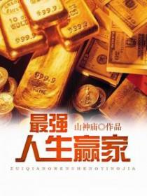 霍总试婚太给力最新章节 霍总试婚太给力最新章节