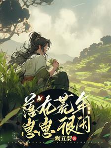 霍总试婚太给力 霍总试婚太给力