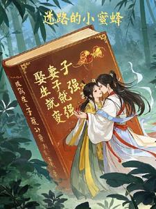 我不想被柴刀砍