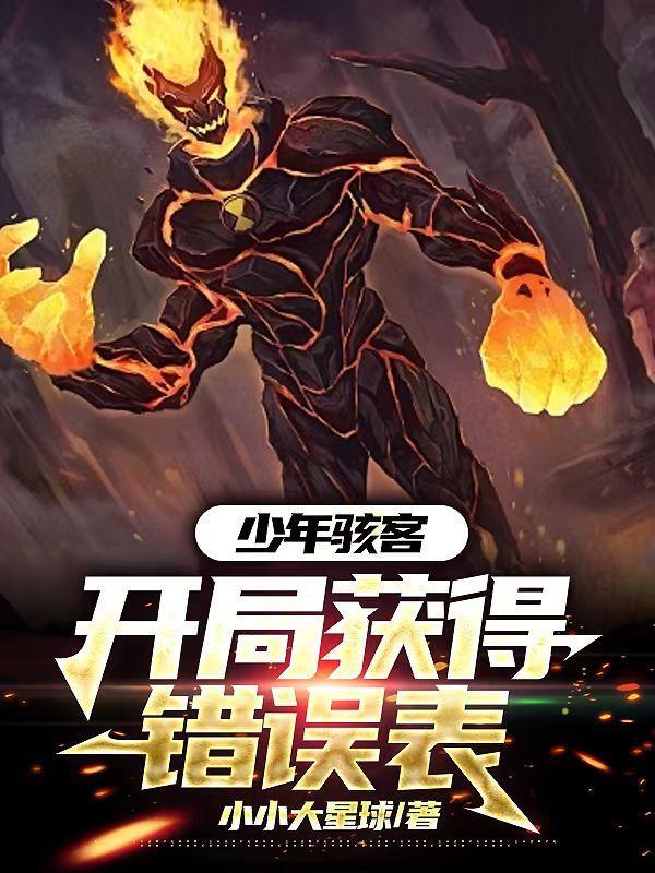被绝嗣京少宠哭忽开千叶 被绝嗣京少宠哭忽开千叶