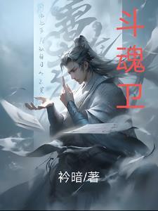都市之魔主重生百度百科 都市之魔主重生百度百科