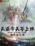 出狱真好 出狱真好
