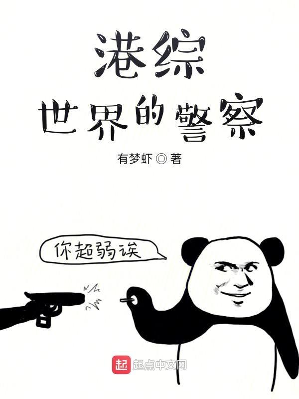 千亿闪婚总裁超级能干 千亿闪婚总裁超级能干