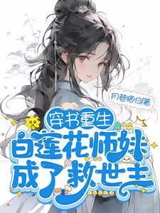 一体双魂存在吗 一体双魂存在吗
