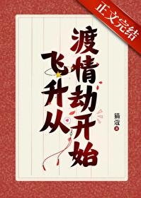 锁妖塔104