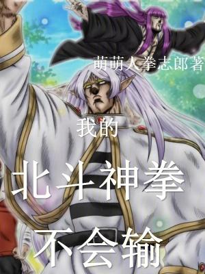 病弱美人是团宠by杏林风声笔趣阁 病弱美人是团宠by杏林风声笔趣阁