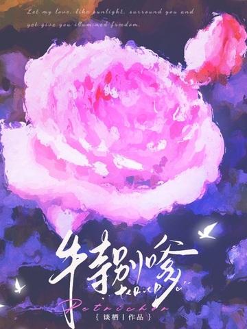 一朵芙蕖开过尚盈盈何处飞来双白鹭如有意慕聘婷 一朵芙蕖开过尚盈盈何处飞来双白鹭如有意慕聘婷
