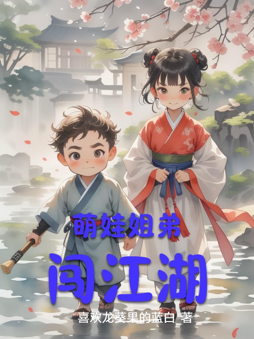 你好少将大人霍绍恒顾念之 你好少将大人霍绍恒顾念之