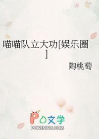 你好少将大人txt 你好少将大人txt