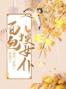 你好少将大人完整版txt 你好少将大人完整版txt