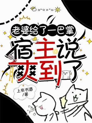 孩子谁爱生谁生我勾帝心夺凤位 孩子谁爱生谁生我勾帝心夺凤位