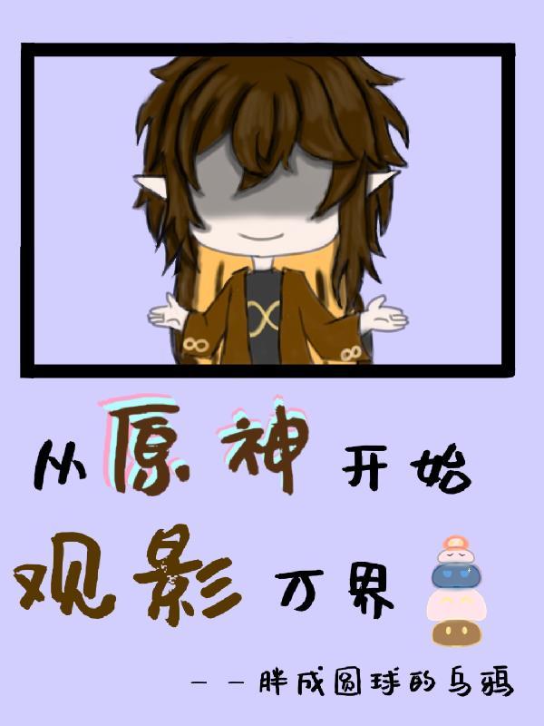 大梦仙尊是谁 大梦仙尊是谁