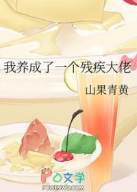 大梦回仙 大梦回仙